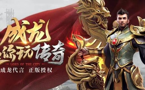 传奇最新发布：冻梨大刀超变之神传奇攻略